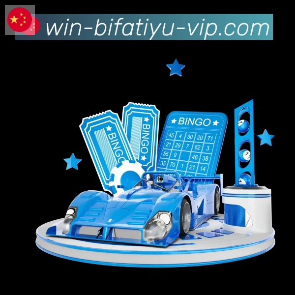 必发体育荣誉